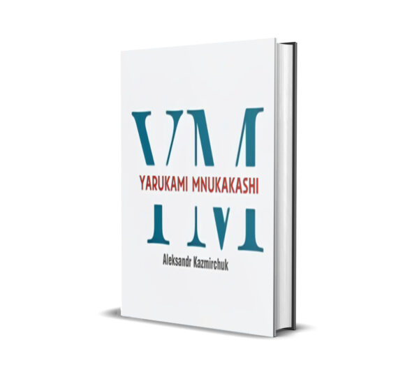 Yarukami Mnukakashi MT4