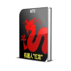 EA Red Dragon MT5 v3.44