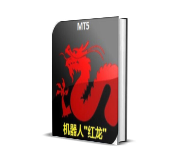 EA Red Dragon MT5 v3.44